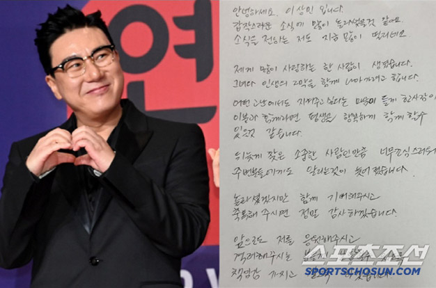 '69억 빚 청산' 이상민, 재혼으로 인생 2막 “어떤 고난에서도 지켜줄 것”