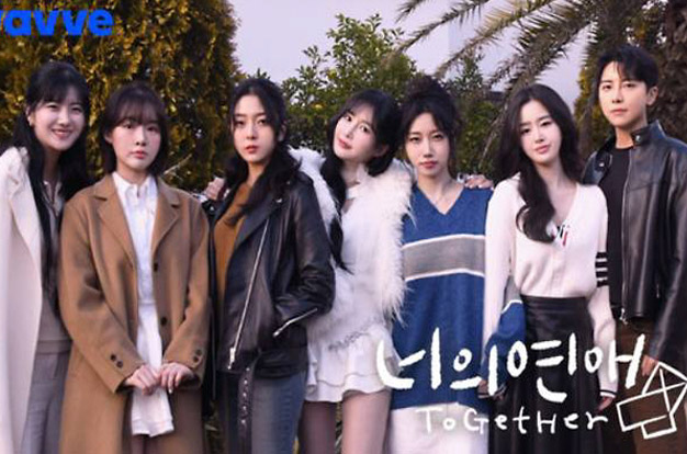 '너의연애' 측 “리원 과거 몰랐다, 해외 스폰 제안설 근거 확인되면 강력대응”