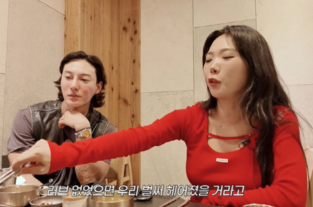 허니제이, ♥남편과 불화설 해명 “나 먼저 챙겨주는 스윗남...악플 속상해”