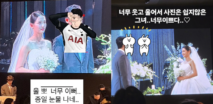 남보라, 아름다운 웨딩드레스 자태...'손흥민 닮은' ♥신랑과 오늘 결혼 “웃고 울어”