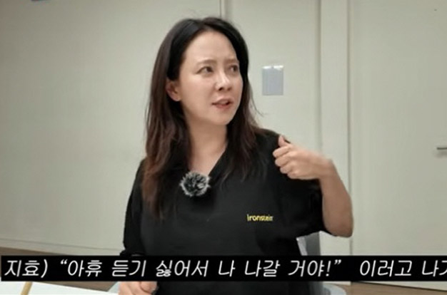 송지효 “母에 '엄마' 아닌 '이름'으로 불러, 함께 장보러 간 적도 없다”