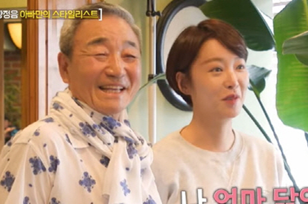 황정음, 똑닮은 父 실명 가능성 진단에 '충격'..“아빠가 행복했으면”