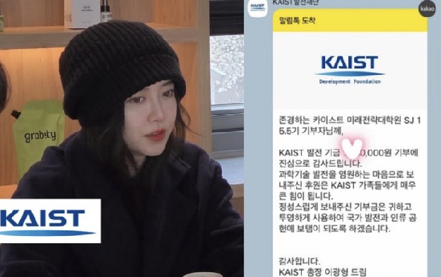 구혜선, 안재현과 이혼 후 '인생의 전환점' 맞았다...스승의 날 모교 재단에 기부
