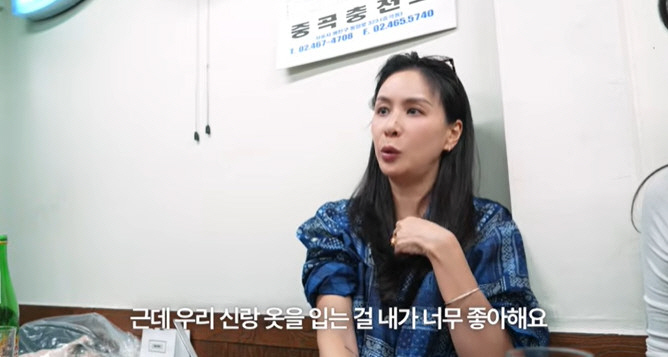 고소영 “지인에게 준 명품 티셔츠, 천만 원 돼…다시 달라할 수도 없고”