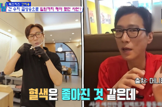 '건강악화' 고지용, 63kg까지 빠져도 자식 농사 대박 “子 승재, 음악 영재학원”