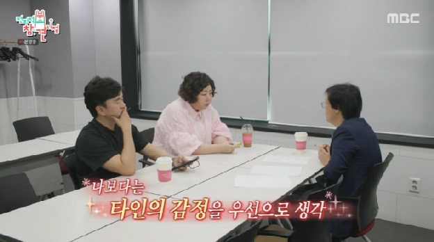 신기루, 악플에 고통 호소 “내가 망가지고 있는 것 같아”