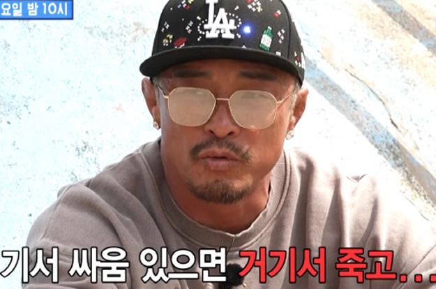 추성훈, 日 고향 방문 울컥..“야쿠자 된 친구 싸움하다 죽어”