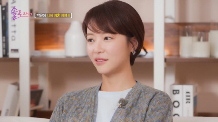 '43억 횡령' 황정음 “이혼해서 친구랑 싸워…전남편 괜찮은 남자라고”