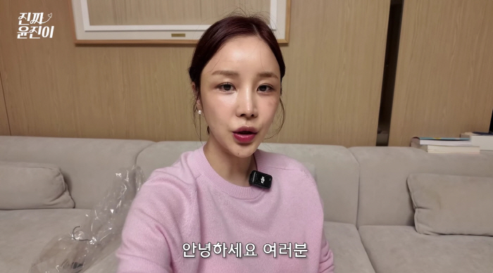'피부시술中 화상' 윤진이, 흉터 이렇게 컸어?..가려왔던 왼쪽뺨 공개 '깜짝'