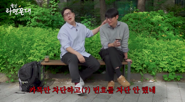 김풍, 카톡 차단한 최현석에 서운 “'1' 안 사라져, SNS 팔로우도 끊더라”