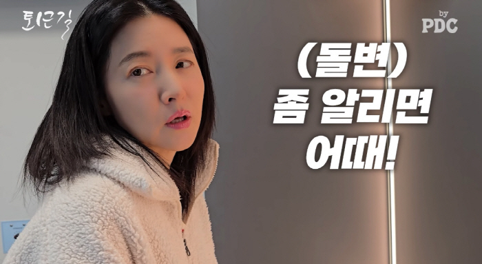 이영애, 화장품 홍보 사과하더니 돌변 “좀 알리면 어때”