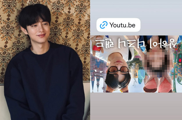 '연애남매' 재형, 노무현 서거일에 사진 거꾸로..'일베 의혹'에 “정말 몰랐다” 해명