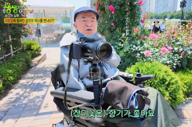 '새 박사' 윤무부 근황, 전동휠체어 의지..“뇌경색 후 편마비”