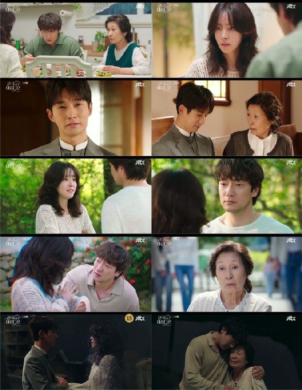 한지민, 김혜자가 잃은 '아픈 기억'이었다..류덕환 용서에 결국 소멸(천국보다)