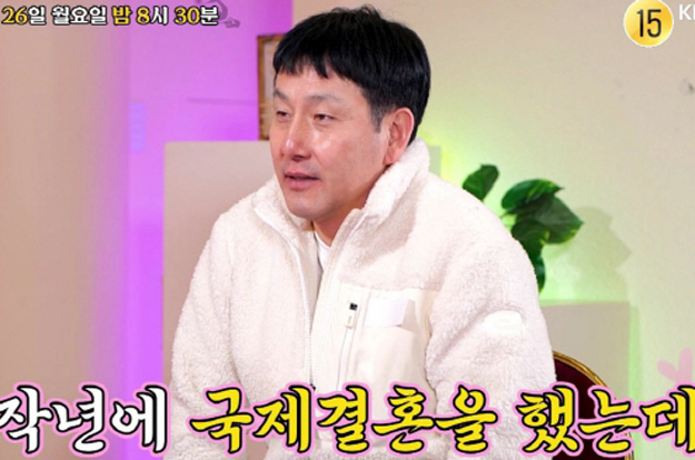 “아내가 샤워를 3분도 안해..위생관념 차이 심해”..국제결혼 남편, 라오스 아내 고민 토로