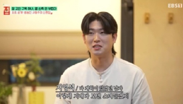 서동주, ♥예비 신랑 얼굴 공개 “산책 도와주더니 인생에 스며들어”