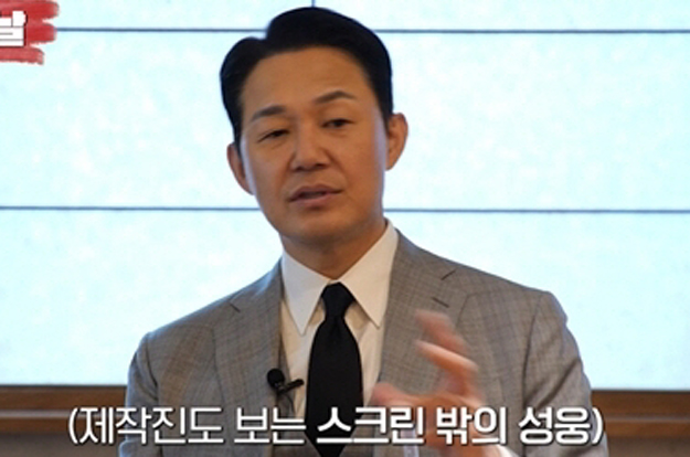 박성웅 “무명 극복방법? 없다..어두운 터널 앞이 안보여도 그냥 달려야”(유딱날)