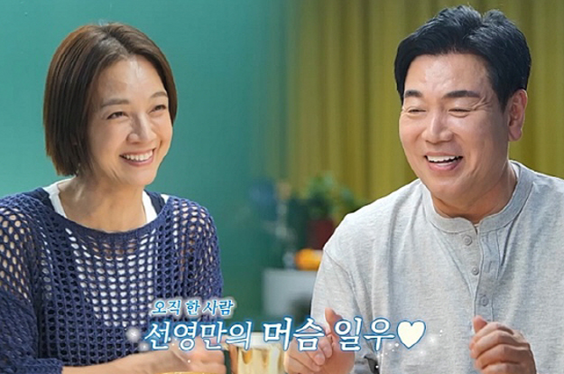 박선영, 김일우와 자연스럽게 팔짱..“동네 사람들도 다 응원한다” 핑크무드 폭발