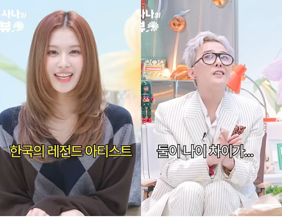 “눈 못 뗐다”…지드래곤·사나, 열애설 후 더 가까워진 묘한 케미
