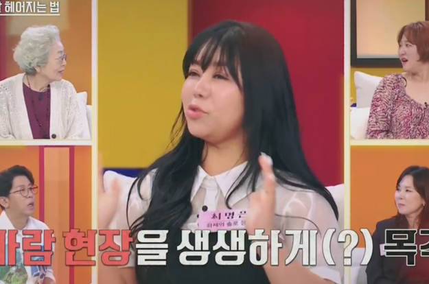 ‘나솔’ 10기 정숙, 바람 현장 직접 목격..“생생하게 다 봤다”