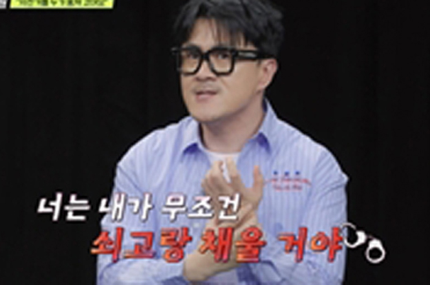 ‘1100만원 자전거 도난’ 데프콘 “너는 무조건 쇠고랑 채울 거야”
