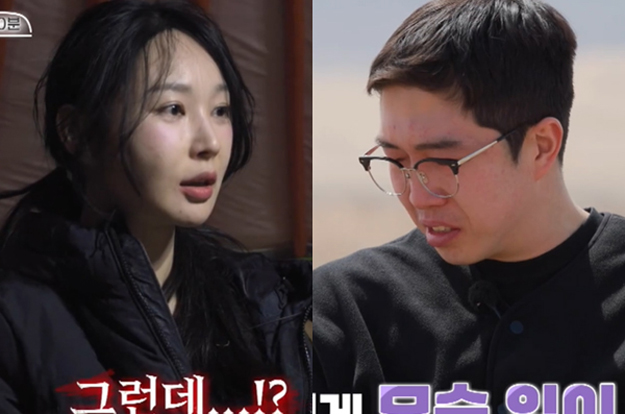 출연료 대체 얼마기에..24기 옥순·영식, 몽골 여행→손절까지