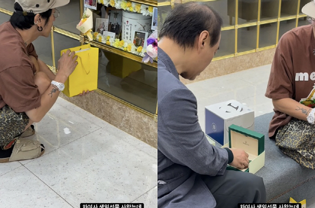 빽가, 돌아가신 母 생일에..父에 '2300만원 시계' 선물 “오래 함께해요”