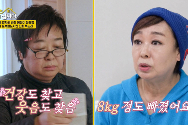 혜은이, 71세에 2달만 8kg 감량..반쪽된 얼굴 “1년전 헬스 시작”
