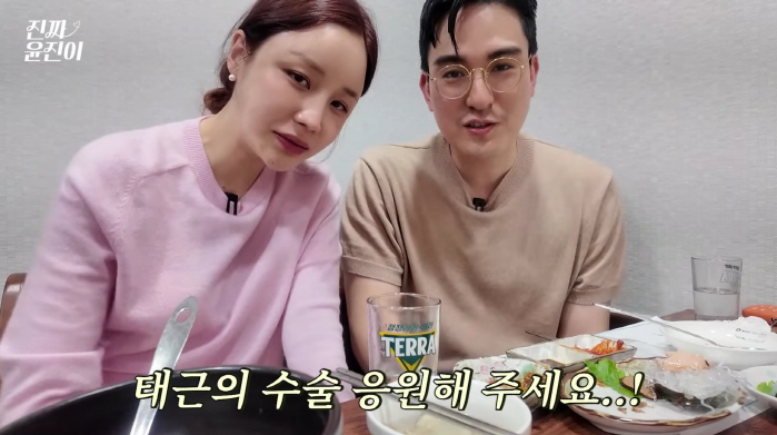 '둘째 출산' 윤진이, ♥남편 정관수술 시키는 이유 “금실 좋아, 또 사고 칠까봐”