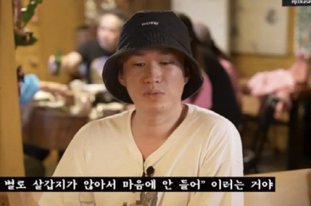 에픽하이 타블로, 연예계 선배 A씨 폭로 “때리고 가스라이팅”