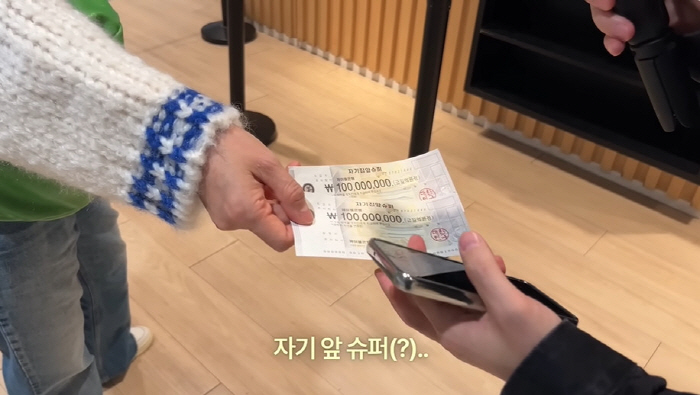 '장동건♥' 고소영, 뮤지에 '1억' 수표 2장 받고 충격...“용돈하라고”