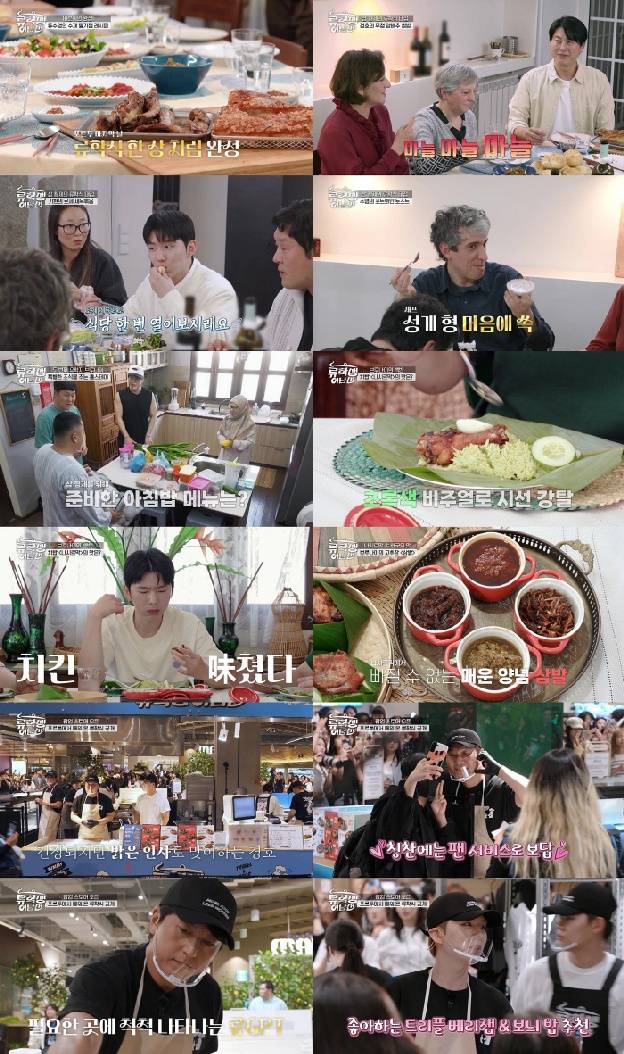 박하선♥ 두고 유학간 류수영, 뉴욕 셰프에 사업 권유 받았다