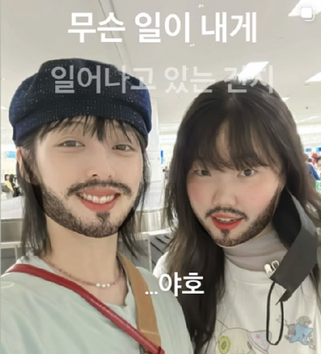 김보라, 이혼 한 달만 벌어진 일 “무슨 일이 내게 일어나고 있는 건지”