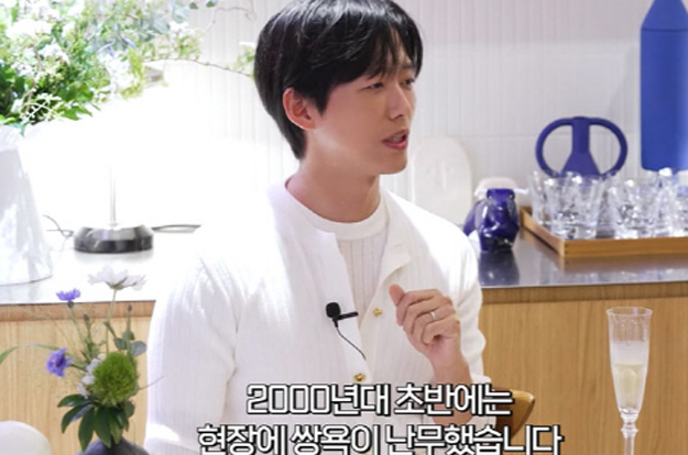 남궁민, 무명시절 현장서 받은 충격적 모욕..“그냥 이름이 개XX였다”