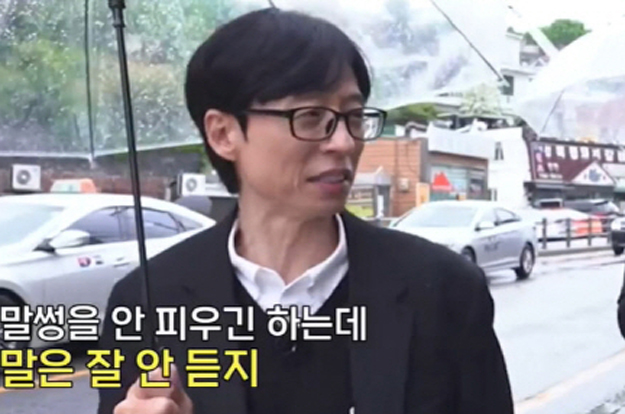 유재석, '재산 1조설'이면 뭐하나..중3 子지호에 한숨 “말썽 안 피우지만 말 안들어”