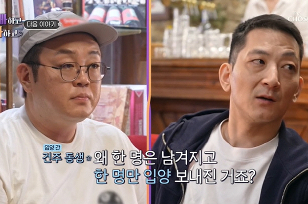 이건주, 생이별한 동생과 18년만 재회 “왜 나만 입양 보내졌냐”