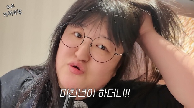 이국주, 버스에서 무차별 폭행 당했다