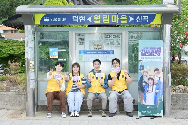 '국대' 김민경도 울었다! 재정비한 '일꾼의 탄생2'..“손헌수 빼고 다 바뀌어”