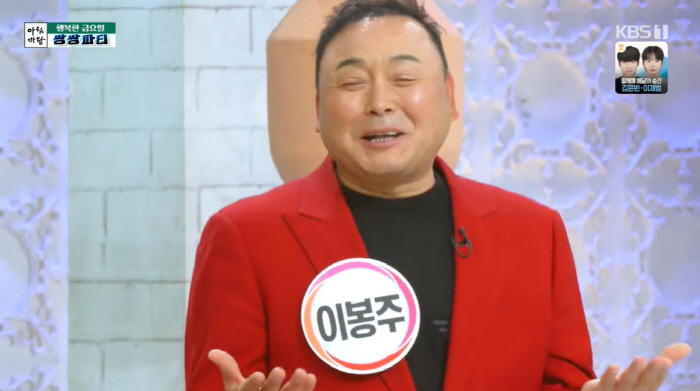 '희귀병 투병' 이봉주 “4년간 지옥같은 시간...누워서 잠도 못 자”