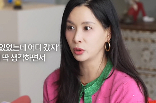 '장동건♥' 고소영, 무서운 시누이?..“이거 어디서 났어?” 아끼는 핀 돌려받은 사연