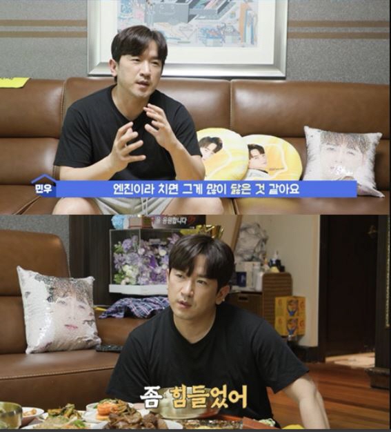 이민우 “최근 공황장애 증상 겪었다”..부모님도 안타까움에 '눈물'
