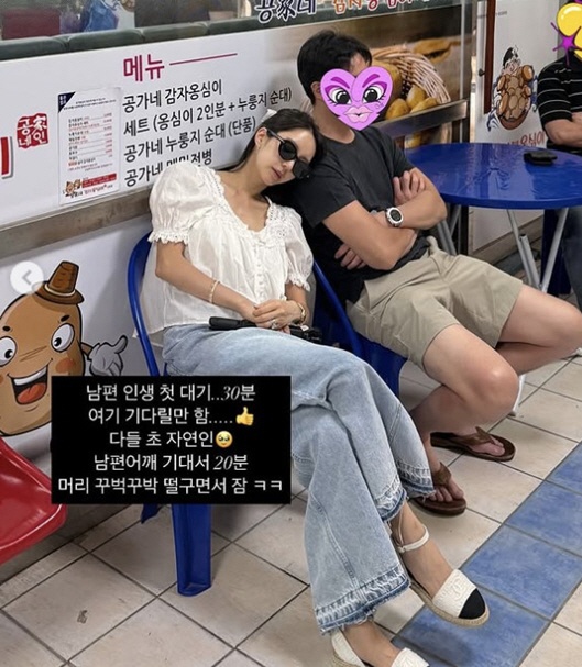 '재벌 2세' 이필립, ♥박현선과 첫 맛집 대기..“어깨 기대 20분 꿀잠”