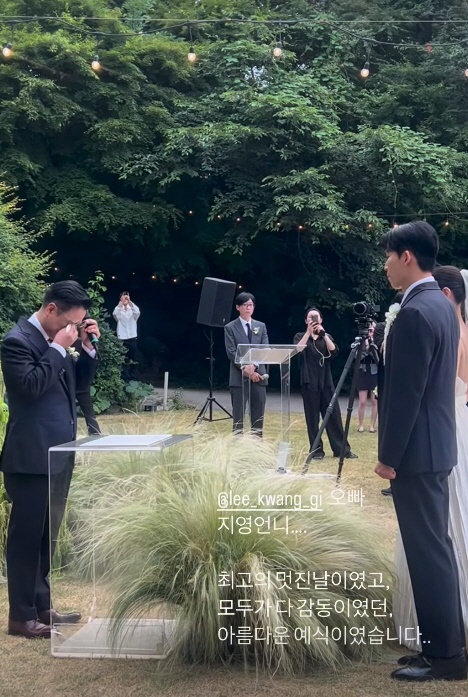 이광기, 딸 결혼식서 오열..사위 정우영에 “소중하게 함께해줘” 당부