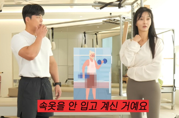 '추신수♥' 하원미 “노팬티 男 필라테스 회원 목격, 너무 놀랐다”