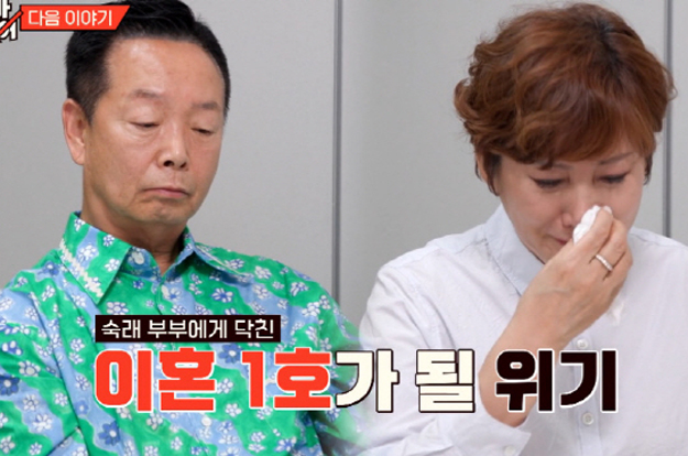 김학래, 바람피우고 도박..♥임미숙 눈물 “사람 송장처럼 살게 만들어”
