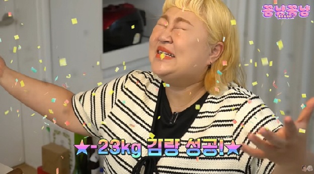 '40kg 감량 목표' 홍윤화, 초등학생 한 명 빠졌다..“23kg 감량 성공