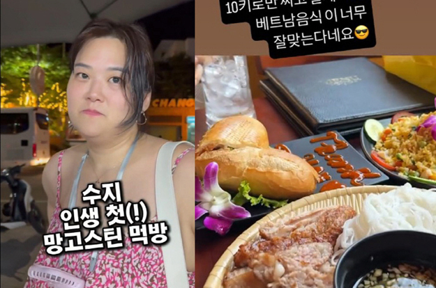 '미나 시누이' 수지, '150→78kg' 어떻게 뺐는데..“10kg만 찌고 갈게요”