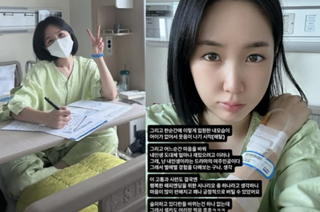 초아, '2세 검사 도중 자궁암 발견' 절망..“첫 암수술, 매일 눈물만 흘렸던 시절”