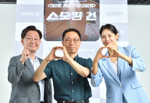 “100회? 꿈에도 몰랐다”..안현모→유성호 교수가 밝힌 '스모킹 건' 장수 비결