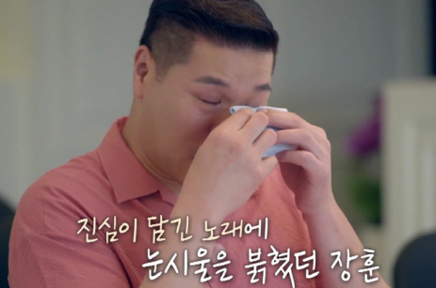 ‘모친상’ 서장훈, 母 떠올리며 오열..“죽었다고 생각 말아요, 지켜줄게요”